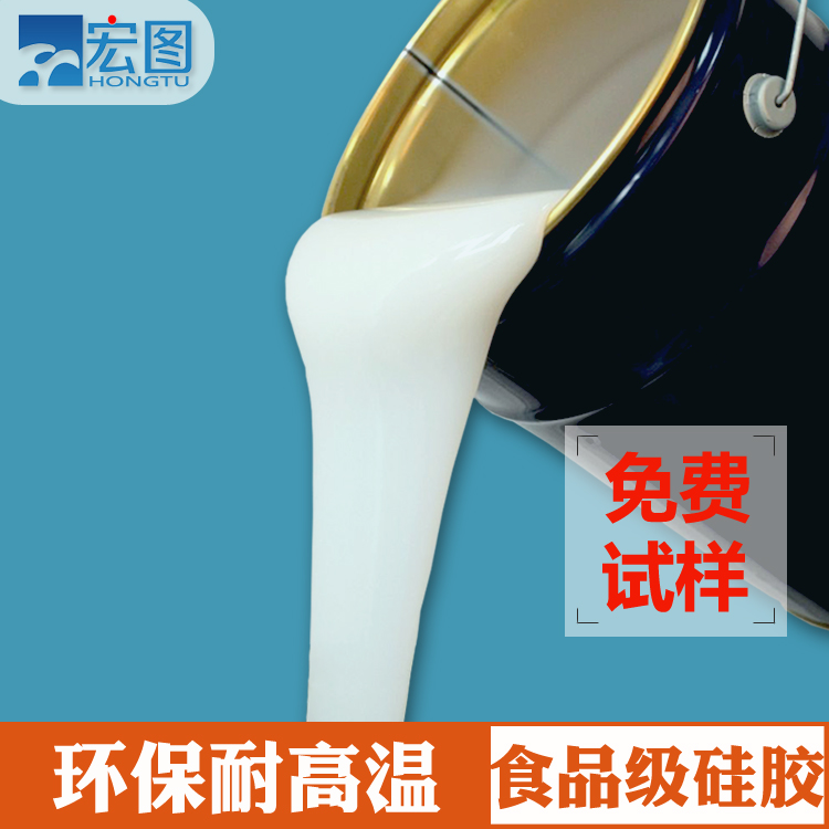如何正確使用食品級硅膠原料？看這里就對了！