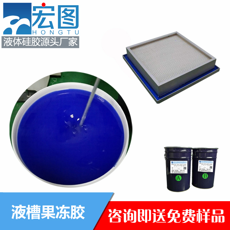 揭秘液槽膠的實用之處，你不可錯過！