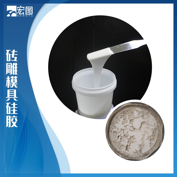  探索磚雕模具硅膠無限潛能，你準(zhǔn)備好了嗎？